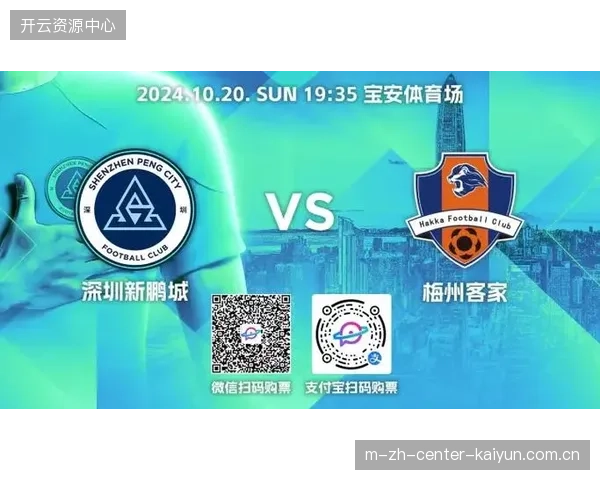 深圳新鹏城防线暴露诸多问题，球队在攻防转换中的保护不足是持续失分的主因