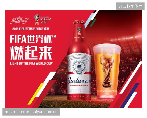 百威酒水赞助权益为何难以在世界杯严密票务机制下达成闭环 百威酒水赞助权益为何难以在世界杯严密票务机制下达成闭环